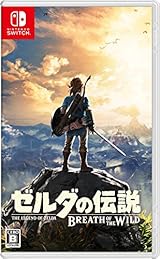 ゼルダの伝説 ブレス オブ ザ ワイルド