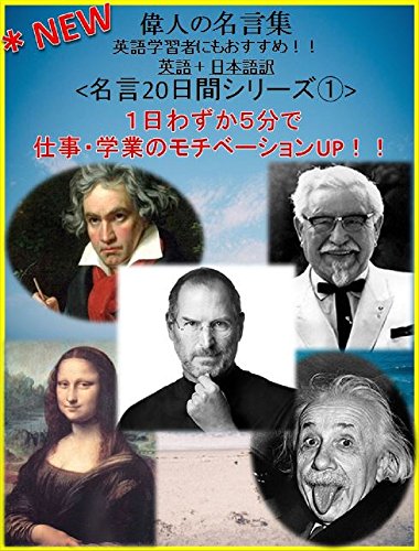 トップ100モチベーション 名言 英語 インスピレーションを与える名言