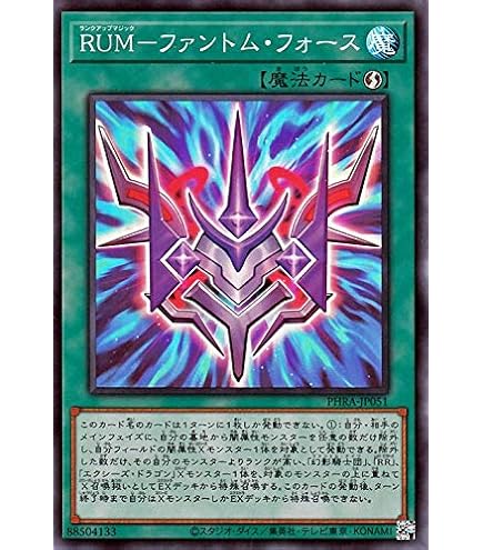 遊戯王インフェルノイド 高レアリティ まとめ売り Amazon.co.jp: 遊戯王カード インフェルノイド・イヴィル(ウルトラレア