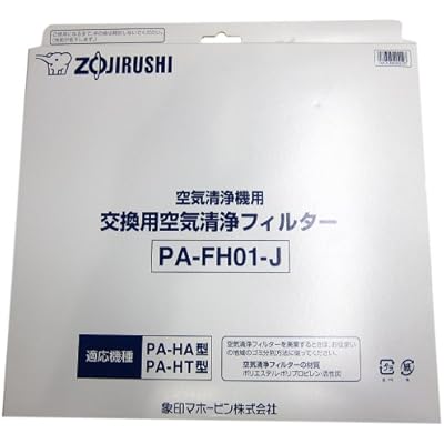 象印 空気清浄機用交換フィルターセット PA-FH01-J