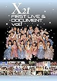 X21 FIRST LIVE & DOCUMENT vol.1