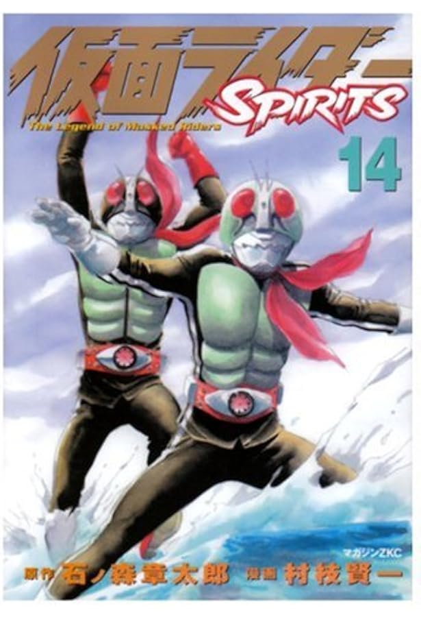 ライダーコミック Yahoo!オークション - 『仮面ライダーZX / アンソロジー』初版 石ノ森