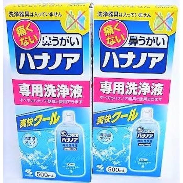 Amazon.co.jp: ハナノア 痛くない鼻うがい 専用洗浄液 たっぷり