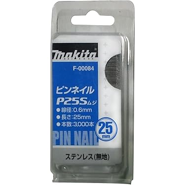 Makita - マキタ　ピンネイル　25㎜　10個　まとめ売り Makita - マキタ ピンネイル 25㎜ 10個 まとめ売りの通販 by