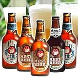 ロイヤルガストロ 常陸野ネストビール 330ml 5本 木内酒造 箱入り