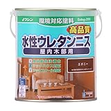 和信ペイント 水性ウレタンニス 屋内木部用 高品質・高耐久・食品衛生法適合 エボニー 0.7L