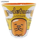 ぐでたま[コップ]メラミンカップ/フェイス いただかれます サンリオ【いただかれます 】