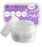 Amazon.co.jp: 無印良品 エイジングケアスリーピングマスク 45g