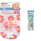 【セット買い】 ピジョン おしゃぶり 0ヶ月以上/S フラワー + おしゃぶりホルダー ディズニーベビー ベビードナルド