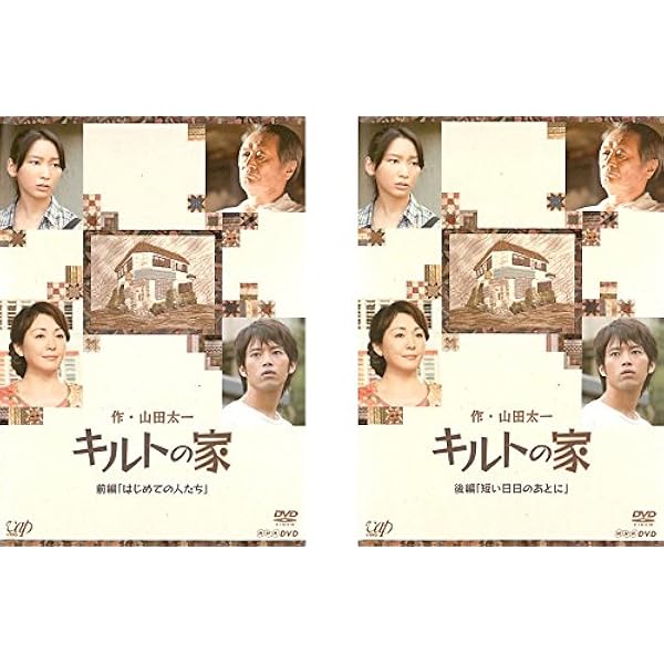 Amazon.co.jp: 時は立ちどまらない [DVD] : 中井貴一, 柳葉敏郎, 樋口