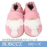 ロビーズ 本革ベビー靴 ソフトソール APMAアメリカ足病学協会認定の赤ちゃん靴 ファーストシューズ ベビーシューズ ベビー靴 室内履き 保育園 上靴 12-18mos Princess [並行輸入品