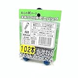 コクサイ ノンタップビス なべ頭 ミニパック 太さ4mm×長さ10mm 102本入