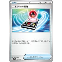 Amazon.co.jp: ポケモンカードゲームSV svM スタートデッキGenerations