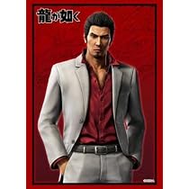 Amazon | ブシロード スリーブコレクション ハイグレード Vol.5222 龍