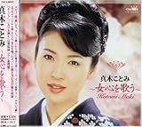 �^�؂��Ƃ�-���S���̂�-