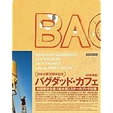 バグダッドカフェ4K修復版 Blu-ray(品)