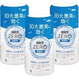 【まとめ買い】消臭元ZERO 無香料 400ml 消臭元 芳香剤 部屋用 (3個セット)