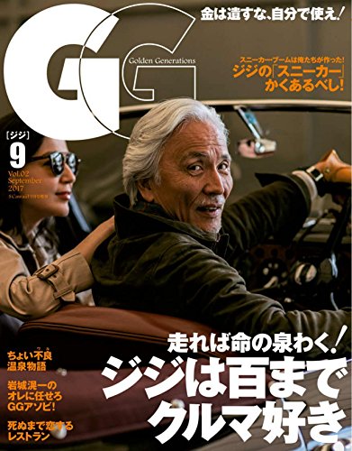 SCawaii! 20178������� GG-����- Vol.2