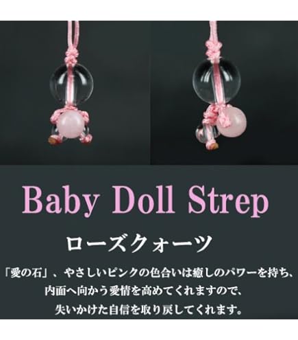 天眼石 お人形ストラップ⭐️ 再販30点以上】悪事や災難から身を守る 天眼石 オニキス ブルー