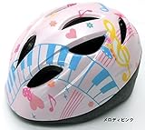 【SAGISAKA(サギサカ)】 子供用ヘルメット 自転車用キッズヘルメット Sサイズ（47～54cm）2～6歳未満 女の子用　男の子用　全5色 【SG規格適合 自転車 子供用ヘルメット】 メロディー