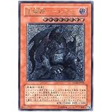 Amazon 遊戯王 Fotb Jp023 Sr 天魔神 インヴィシル Super トレカ 通販