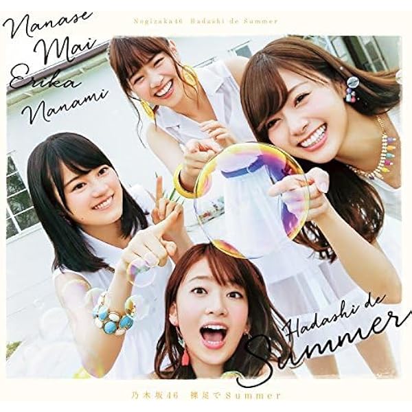 Amazon.co.jp: ぐるぐるカーテン【DVD付 / Type-A】: ミュージック