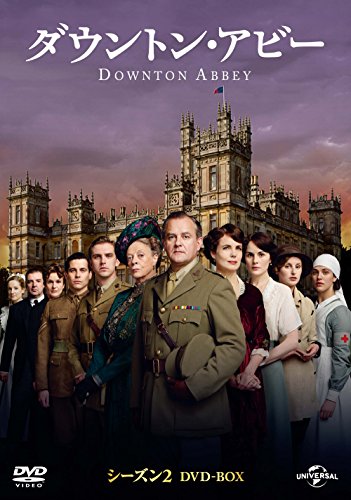 No.0633　ダウントンアビーシーズン2感想