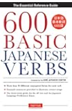 600 Basic Japanese Verbs: The Essential Reference Guide
