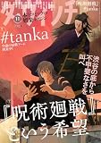 ダ・ヴィンチ 2023年11月号