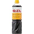 ミツカン 味ぽん 1L×2本 ポン酢