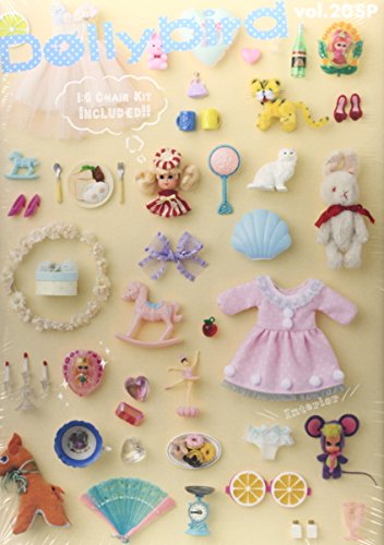 Dollybird vol.20 【限定版】 ([バラエティ])