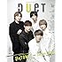 DUeT 2020年2月号