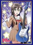 ブシロードスリーブコレクションHG (ハイグレード) Vol.1254 BanG Dream! 『花園たえ』 Part.2