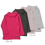 【アウトレット】 Bobson 長袖Tシャツ (80～130cm) キムラタンの子供服 ローズ 95 ( 77424x77924-154 )