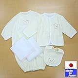 ツーウェイオール　くまワンポイント　セット　（ツーウェイオール＋カーディガン＋スタイ＋ガーゼハンカチ×２枚）　 綿１００％　日本製　サイズ５０－７０ (白いクマ　クリーム)