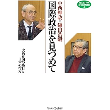 Amazon.co.jp 最新リリース: 外交・国際関係 の新着ランキングです。