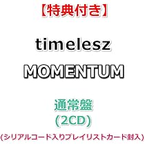 Amazon.co.jp: 【必ず特典付】 timelesz MOMENTUM 【 通常盤 】(2CD