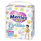 パンツ式　メリーズパンツLサイズ 50枚 1パック