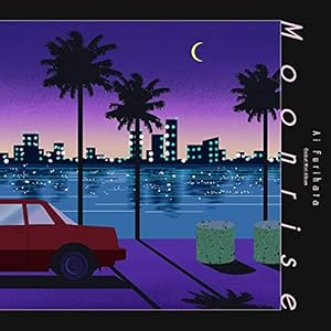 【Amazon.co.jp限定】Moonrise (初回限定盤) (メガジャケ付)