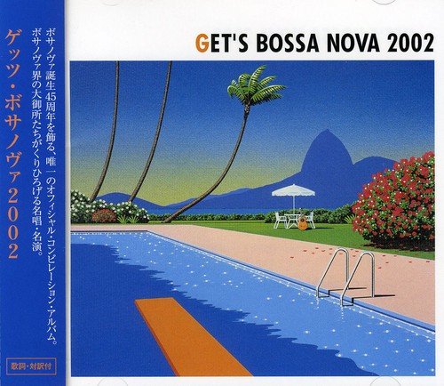 ゲッツ・ボサノヴァ2002の表紙
