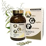 AGPセンシンレン サプリメント 300粒 国内製造 MORINGA SMILE EARTH