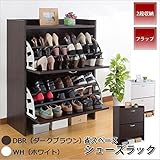 サン・ハーベスト 省スペースシューズラック　2段　FM-1002　WH・ホワイト