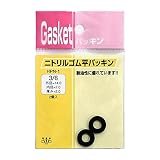 タスクスリー ニトリル ゴム パッキン 外径14mm 内径7mm HPN1 (3/8)