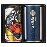 三盛物産 グルメギフト FRH-20