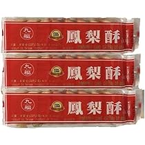 オカリナ　台湾土産 Amazon | 馬師傅鳳梨酥【3点セット】 パイナップルケーキ 台湾お