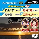 �e�C�`�NDVD�J���I�P ����Station W