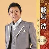 �����_ �x�X�g�Z���N�V���� 2019