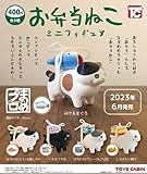 お弁当ねこ ミニフィギュア 全5種セット トイズキャビン ガチャ カプセルトイ