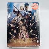 初回限定ハードカバーBOX仕様版 舞台『刀剣乱舞』虚伝 燃ゆる本能寺 ~再演~ [DVD]