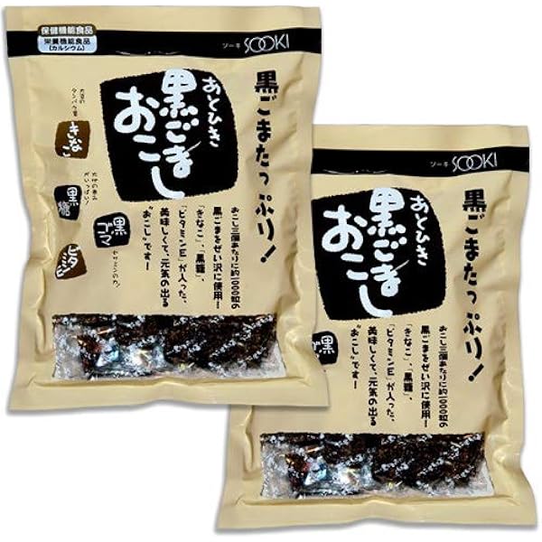 きなこページ Amazon | 黒みつ きなこ 20個セット 黒蜜きな粉 小分け 小袋